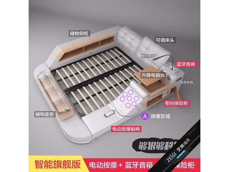 中瀾