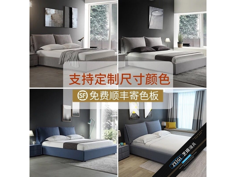 中瀾