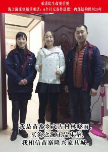 客戶(hù)案例