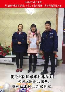 客戶(hù)案例