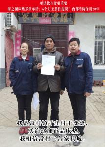 客戶(hù)案例