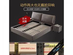 中瀾